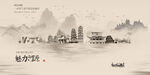 河源