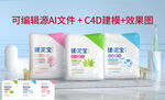 搓泥宝文件可编辑