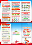 2024年环境日