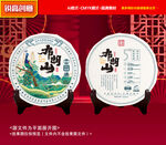 普洱茶包装 茶叶礼盒