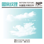 白云矢量图