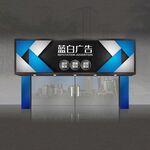广告公司门头