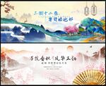 中式地产