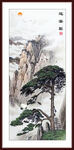 迎客松国画