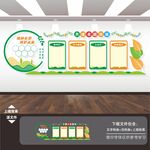 学校园班级名片文化背景墙形象墙