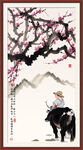 国画牧童
