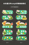 端午节手举牌