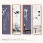 禅学