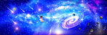 星空流星