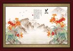 国画兰花