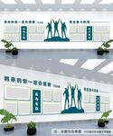 企业照片墙