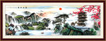 国画山水