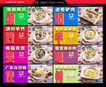 点心餐厅点菜单