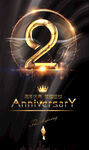 2周年庆