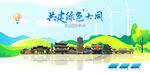 大同