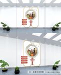 养老文化墙