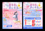 520珠宝 