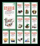 廉洁文化
