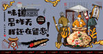 手抓饭 