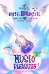 吉他