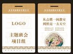 工作证
