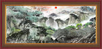 国画山水风景 