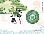 茶包装