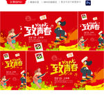 青春
