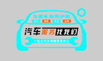 爱车维修