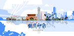 鹤岗