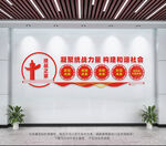 统战之家