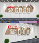 校风校训校园文化墙