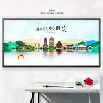 丽水旅游