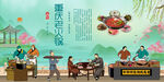 重庆老火锅