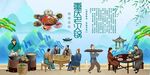 重庆老火锅
