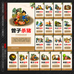 成语寓意
