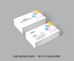 孟菲斯风格名片