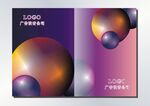 紫球子 手册封面