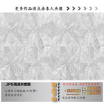 布纹