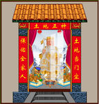 土地爷 