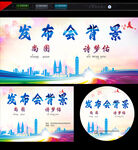 简约背景