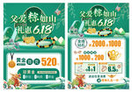 父亲节 端午节黄金珠宝