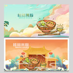 桂林米粉装饰画