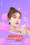 美容