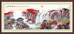 鸿运当头国画办公室背景