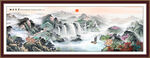 中堂画旭日东升山水画 