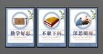 校园文化