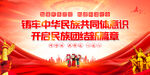铸牢中华民族共同体意识