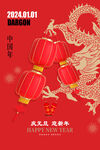 中国红