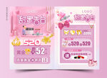 520珠宝图片